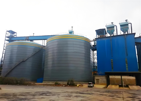 钟山球团钢板仓